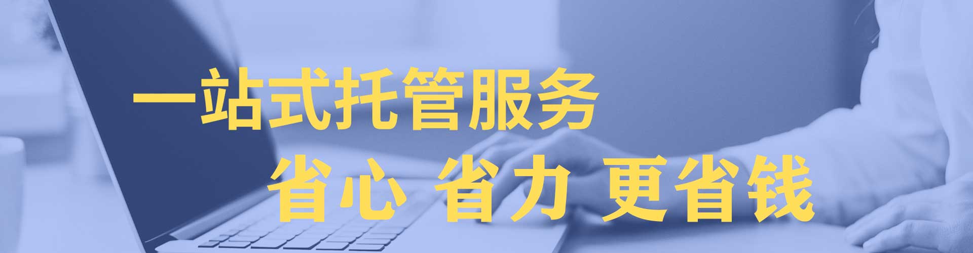 白山百度怎么推广