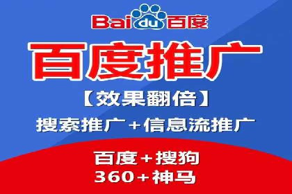 揭秘百度竞价广告收费模式——以某行业为例