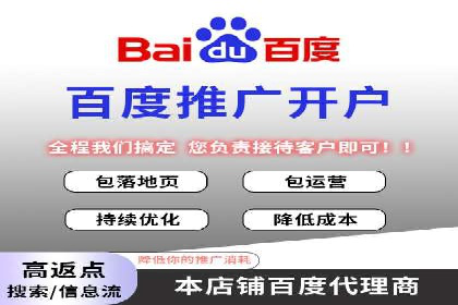深度解析：专业SEM托管如何助力企业营销